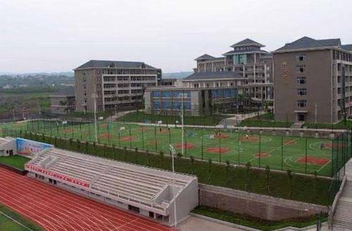 重庆第二农业学校