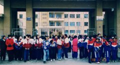 永昌县职业中学2021年报名条件、招生对象