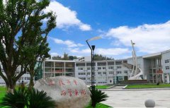 西峰职业中等专业学校2021年报名需要满足哪些条件