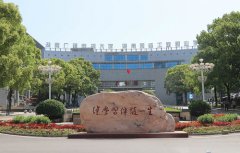 湖南网络工程职业学院2021年报名条件是什么