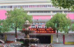 永康蓓蕾学校2021年录取分数线