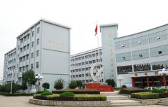 嵊州中等职业技术学校2021年录取分数线多少