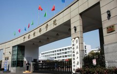 宁波技师学院2021年招生分数线