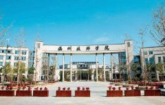 温州技师学院2021年招生分数线