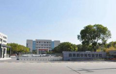 嘉善中等专业学校2021年录取分数线