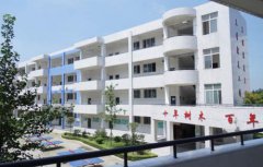 杭州职达健康养生分院2021年招生分数线