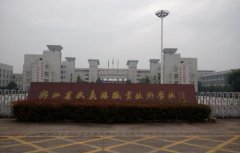 武义县职业技术学校2021年招生分数线