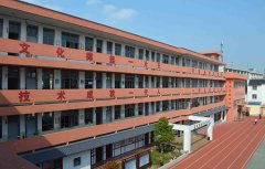 嘉兴华清职业技术学校2021年分数线是好多