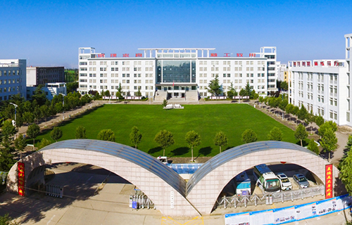 庆阳职业技术学院