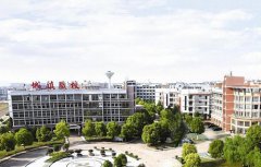 义乌城镇职业技术学校2021年录取分数线多少