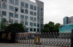 宁波甬江职业高级中学2021年录取分数线