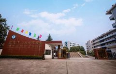 建德工业技术学校2021年录取分数线