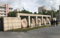 杭州临平职业高级中学2021年录取分数线