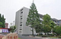 杭州拱墅区职业高级中学2021年多少分能报考