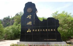 平凉亨通职业技术学校2021年招生条件是什么