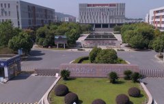 长兴技师学院2021年录取分数线