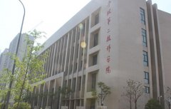 宁波第二技师学院2021年录取分数线