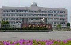 余杭区商贸职业高级中学2021年多少分能报考