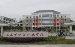 龙泉中等职业学校2021年招生分数线