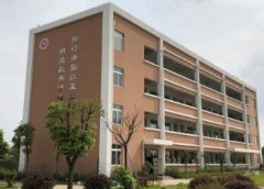 瑞安永久机电学校2021招生分数线