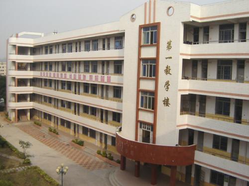 重庆市垫江县第二职业中学校