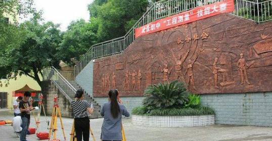 重庆渝北区统景职业中学
