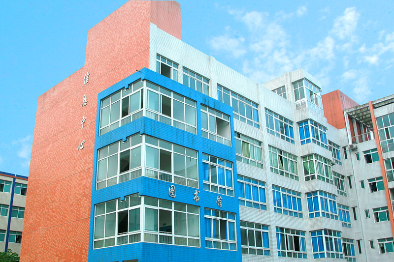 重庆能源工业技师学院