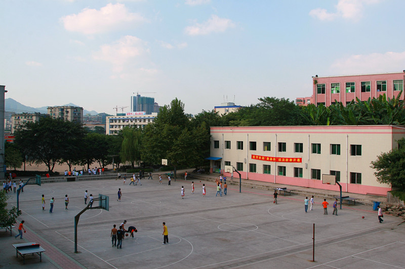 重庆能源工业技师学院