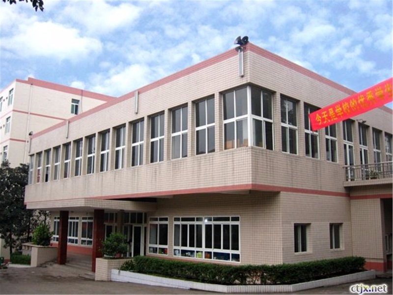 重庆铁路运输技师学院