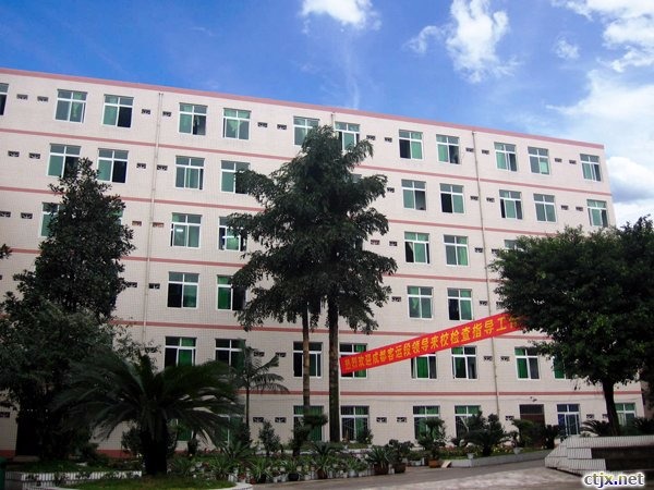 重庆铁路运输技师学院