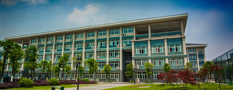 重庆城市建设技工学校