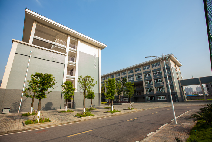 重庆城市建设技工学校
