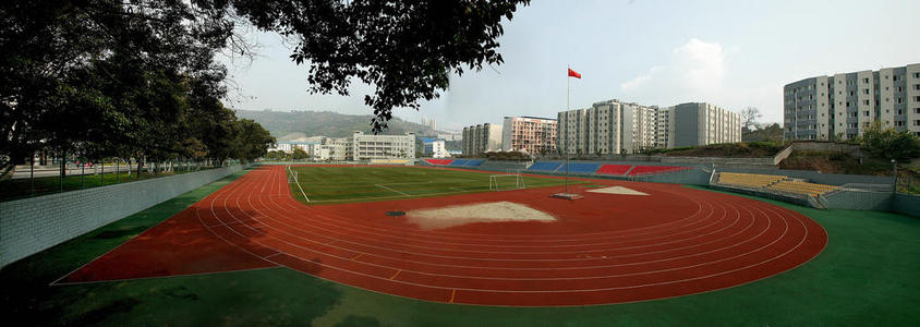 重庆市三峡高级技工学校