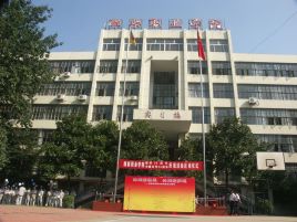 重庆潍柴技工学校