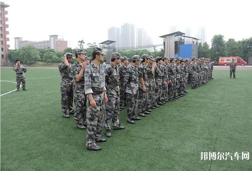 重庆新渝技工学校