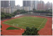 重庆新渝技工学校
