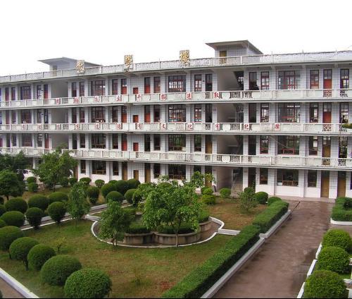 重庆铁路运输技工学校