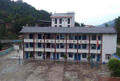 重庆市石柱土家族自治县第一职业学校