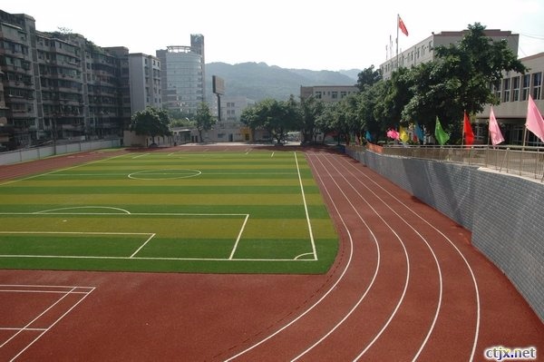 重庆市石柱土家族自治县第一职业学校