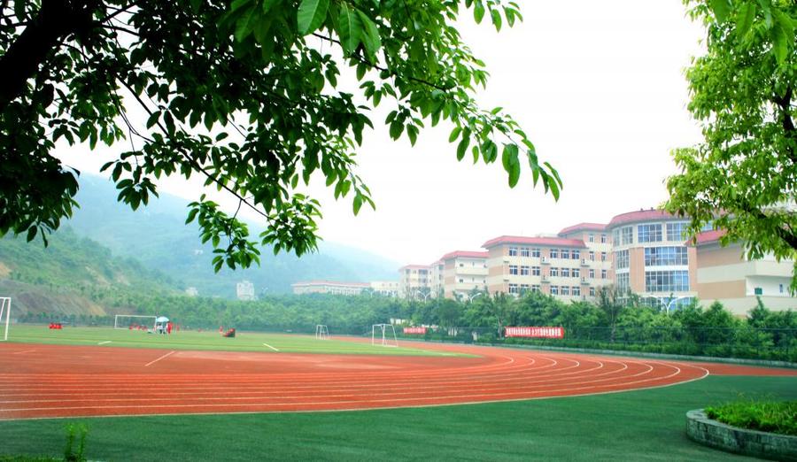 重庆市松溉中等职业技术学校