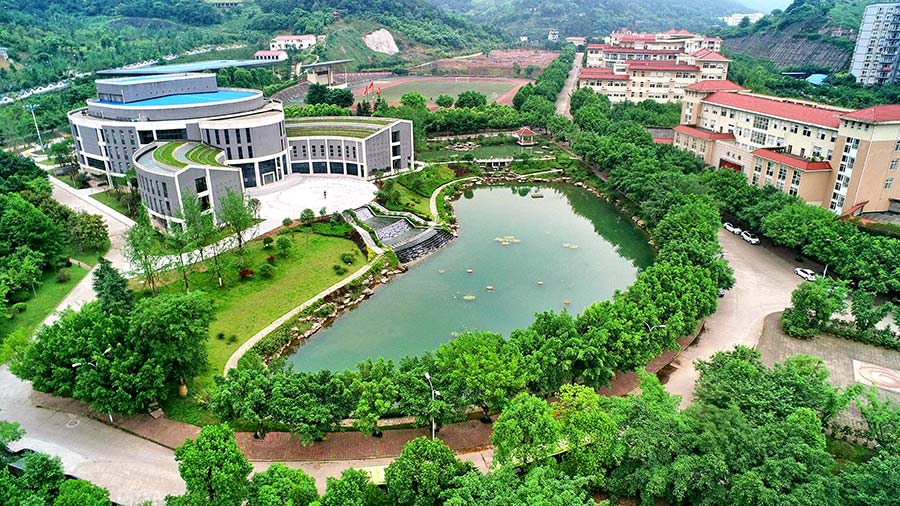 重庆市松溉中等职业技术学校