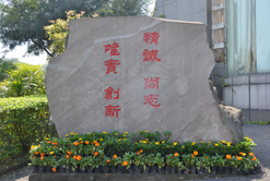 重庆永川工商学校