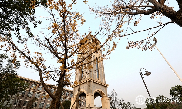 重庆财政学校