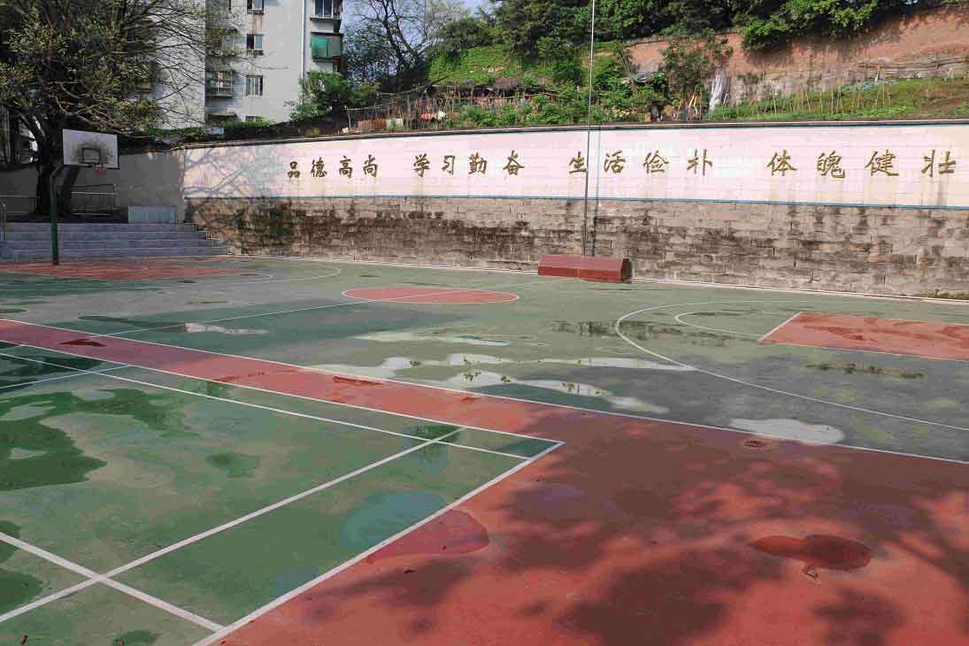 重庆医药经贸学校