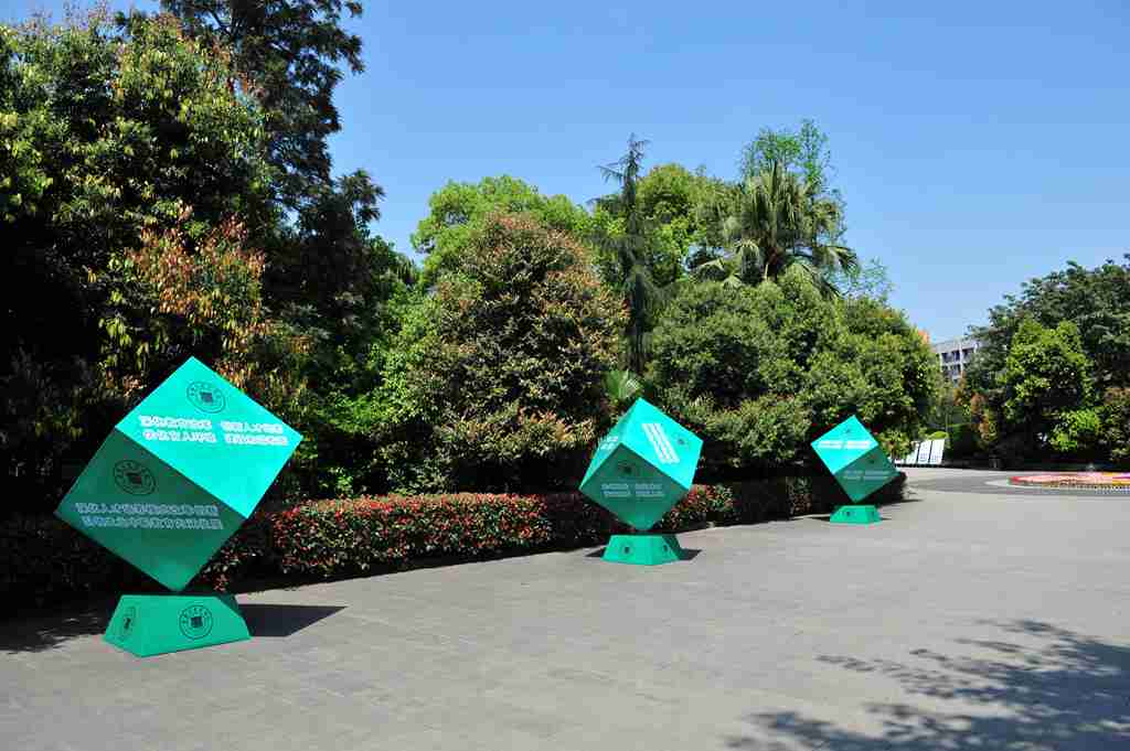 重庆广播电视中等专业学校