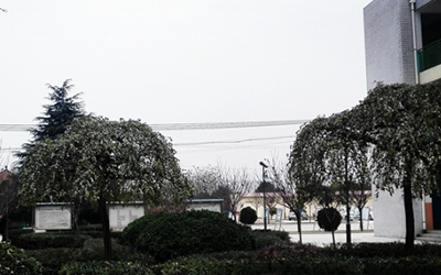 重庆市江津区师范进修学校