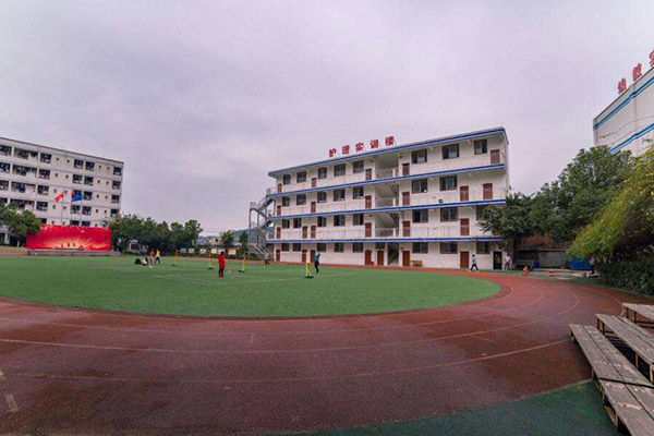 重庆市江津区师范进修学校