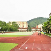重庆市江津区师范进修学校