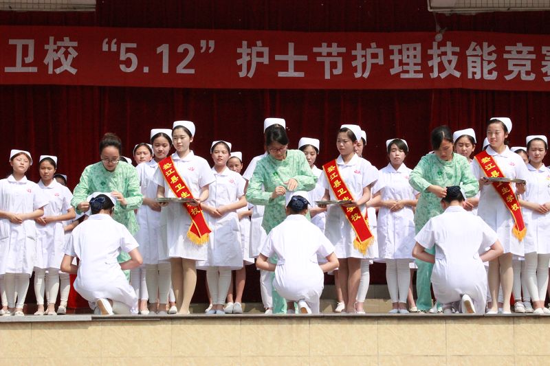 重庆渝东卫生学校