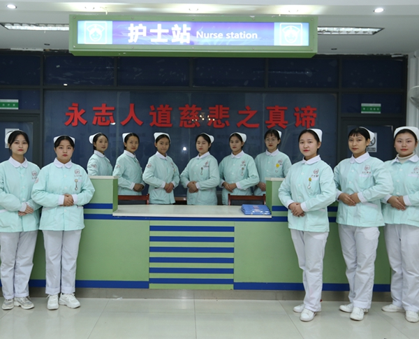 重庆公共卫生学校